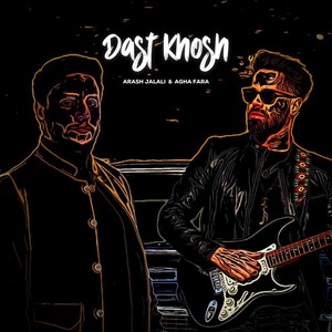 Dast Khosh (Explicit)