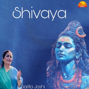 Shivaya