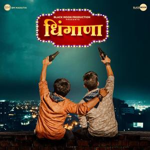 Dhingaana (feat. Yuvraj Ashan & Himanshu Pandey)