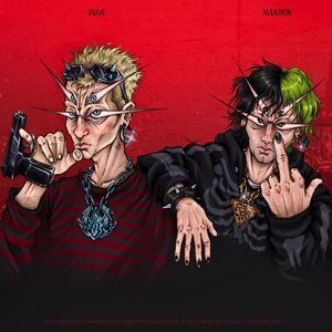 Van Gogh (feat. IN6N) (Explicit)