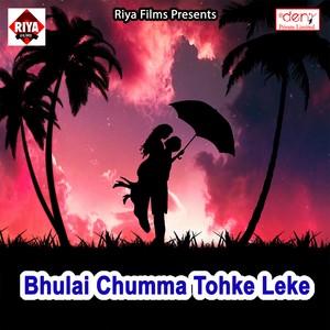 Bhulai Chumma Tohke Leke