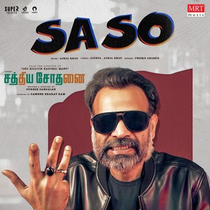 SASO (From "Sathya Sothanai)