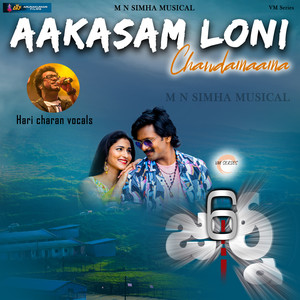 Aakasam Loni Chandamaama (From 