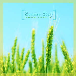 여름 이야기 (Summer Story)