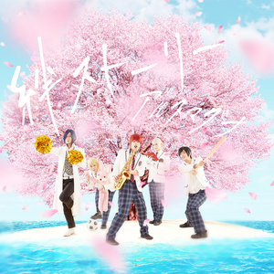 絆ストーリー (羁绊的故事)