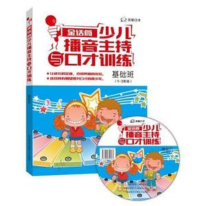 24.诗歌 —夏日雨景封面