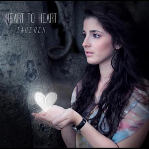 Heart to Heart: Tahirih's Poem to the Bab