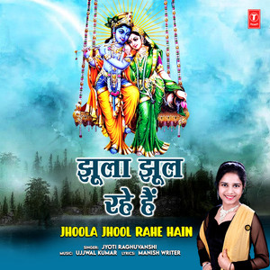 Jyoti Raghuvanshi - Jhoola Jhool Rahe Hain