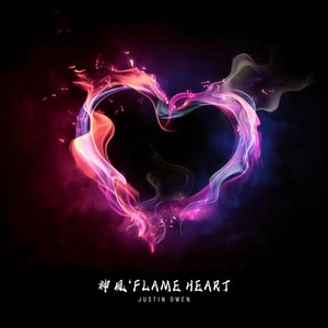 神風 Flame Heart