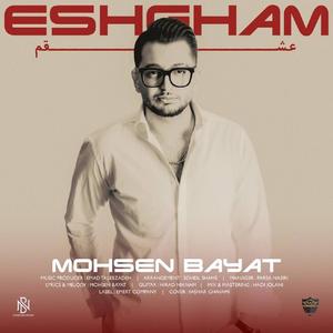 Eshgham (Explicit)