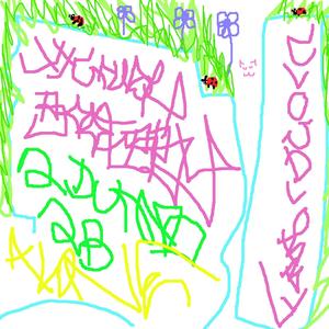 2 dumb 2 b alone (feat. Boofbby) (Explicit)