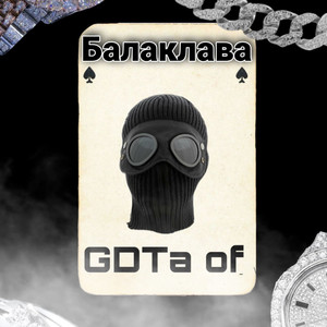 Солнышко 2.0