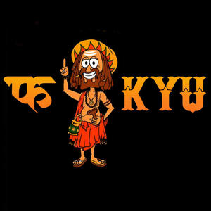 फKYU