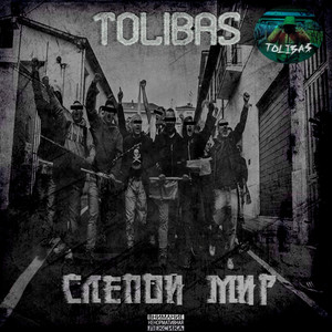 Праздник (Explicit)