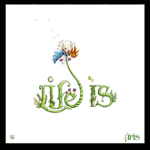 The road that never ends