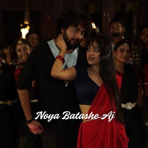 Noya Batashe Aj