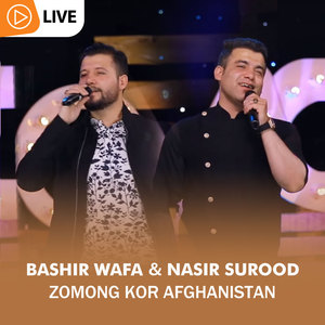 Zomong Kor Afghanistan (Live)