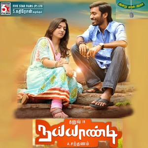 Naiyaandi (Original Motion Picture Soundtrack)