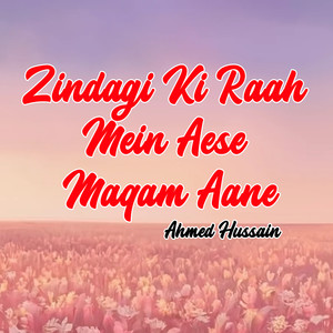 Jab Se Tu Ne Phery Aankhen