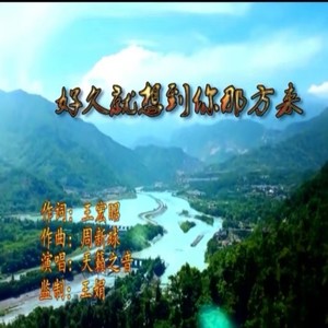 好久就想到你那方来