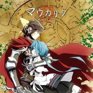 月の森のアルカ (feat. 月子 & KANO)