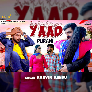 Yaad Purani