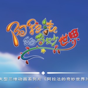 冲冲冲