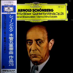 Blaserquintett Op. 26: IV. Rondo (黑胶版)