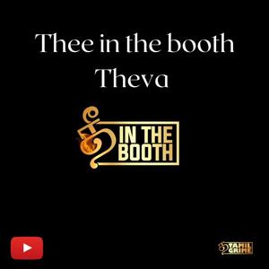 Thee in the Booth(feat. Theva) (Explicit)