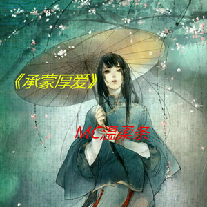 或许