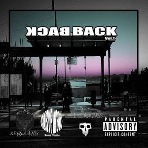 Ξεκάθαρα (Ep Back to Back vol. 1) (Explicit)