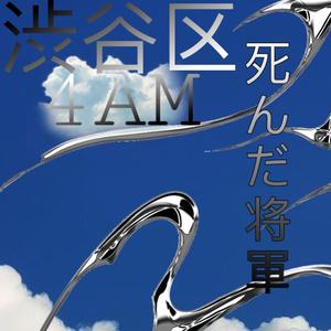 shibuya 4am (No Vox Version)