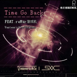 Vantenrich!s-Time go back (橡皮糖 / Starexx / Vantenrich!s / reMar游戏机 remix)