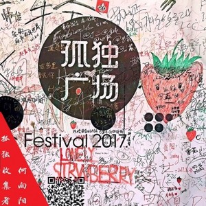 他妈的，我真的是一个诗人
