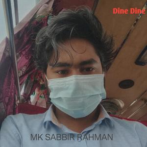 Dine dine (feat. Rajib Al Rudra) [Guiter]