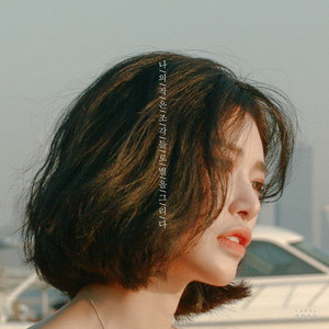 밤수성 (Feat. 백선)