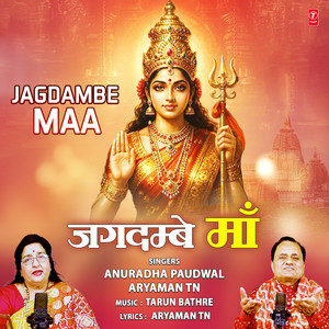 Jagdambe Maa