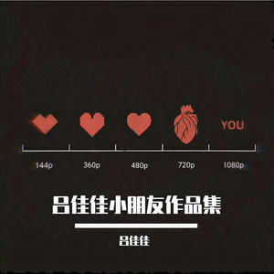 我喜欢上你的内心活动