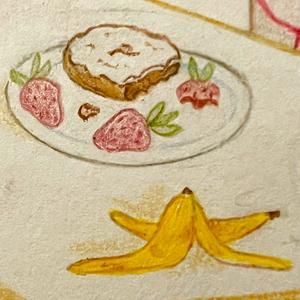 song about it (Demo)