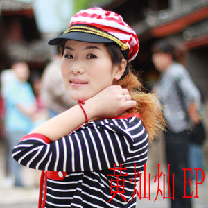 来生再爱你一回杜雪芬