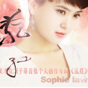 越女封面
