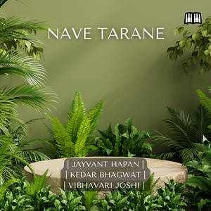 Nave Tarane