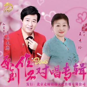 再爱你一回