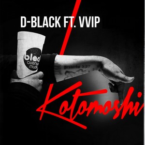 Kotomoshi (Explicit)