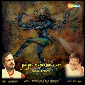 Jai Jai Mahakaal Hare