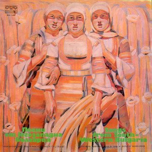 Пиринско пиле