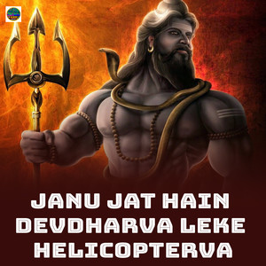 Janu Jat Hain Devdharva Leke Helicopterva