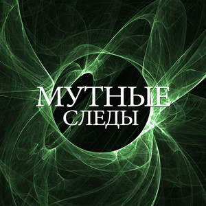 Кипишь обеспечен