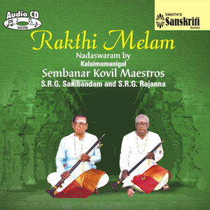 Rakthi Melam - Nadaswaram