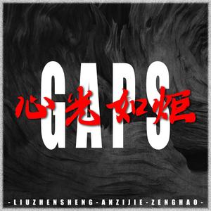 安子杰 - 心光如炬